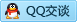 QQ在线咨询2437797603